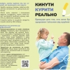 Тютюнопаління – реальна загроза сьогодення 31 травня всесвітній день без тютюну